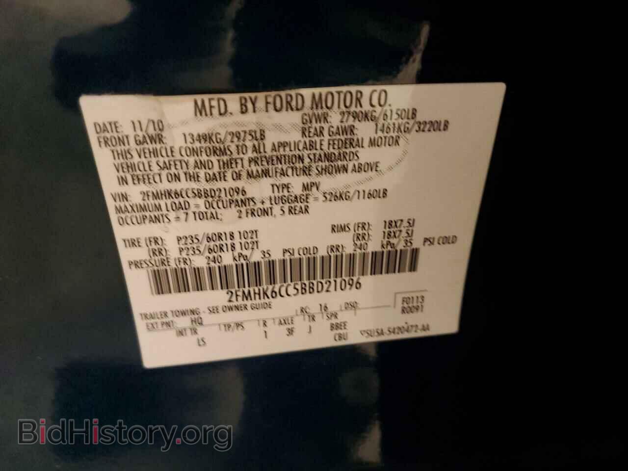 2011 FORD FLEX - VIN: 2FMHK6CC5BBD21096 - Photo 12