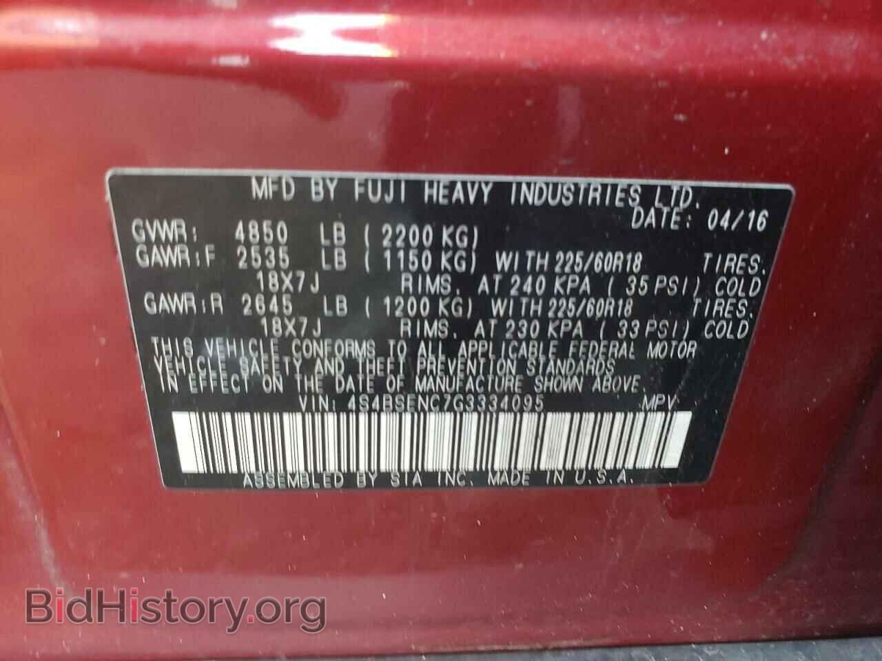 2016 SUBARU OUTBACK - VIN: 4S4BSENC7G3334095 - Фото 12