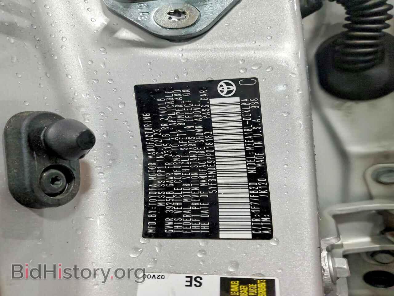 2023 TOYOTA COROLLA - VIN: 5YFB4MDE9PP018183 - Фото 12