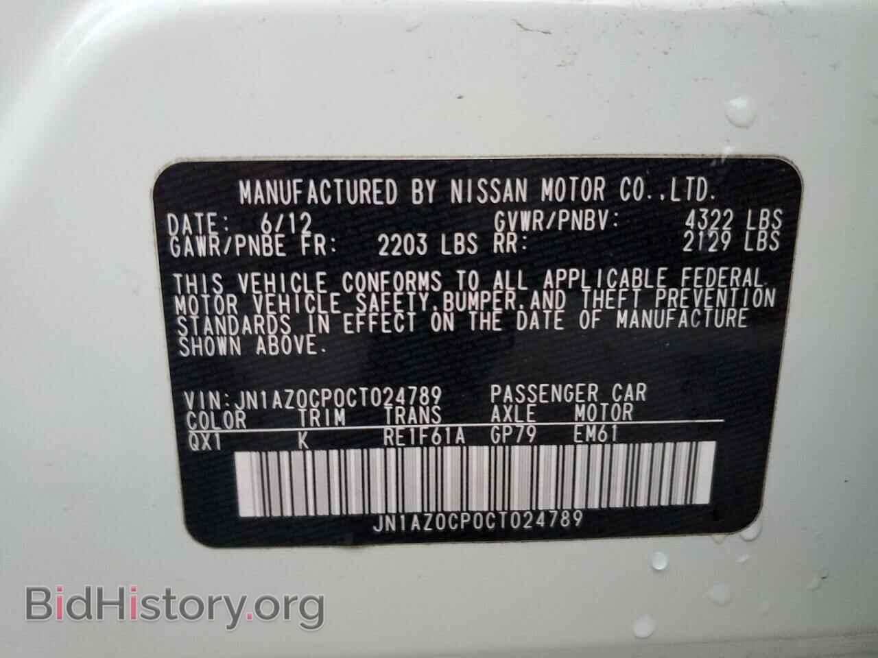 2012 NISSAN LEAF - VIN: JN1AZ0CP0CT024789 - Фото 12