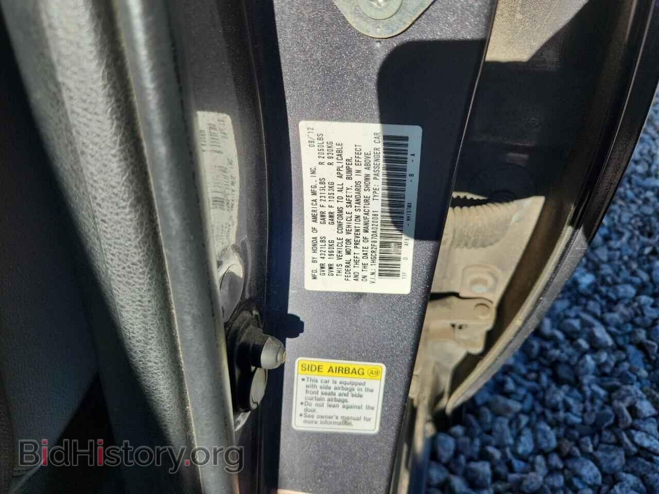 2013 HONDA ACCORD - VIN: 1HGCR2F87DA020081 - Фото 12