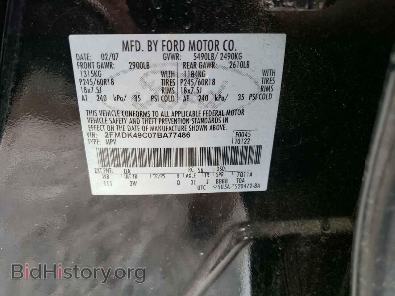 2007 FORD EDGE - VIN: 2FMDK49C07BA77486 - Фото 13