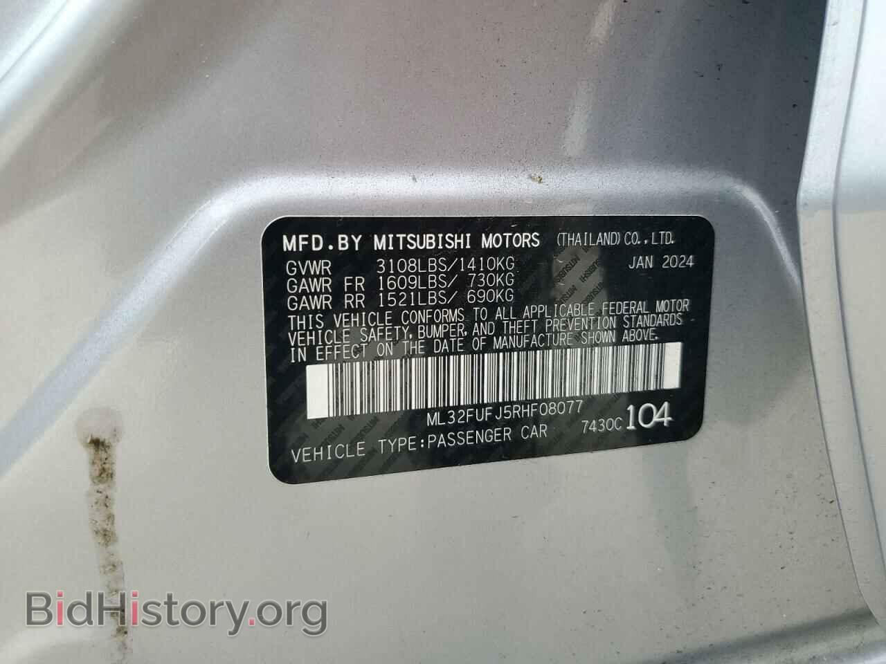 2024 MITSUBISHI MIRAGE - VIN: ML32FUFJ5RHF08077 - Фото 12