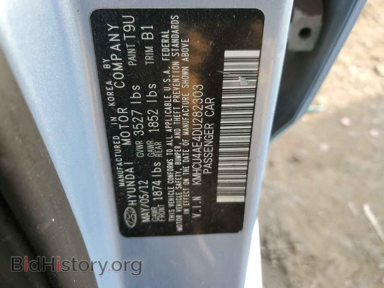 2013 HYUNDAI ACCENT - VIN: KMHCU4AE4DU282303 - Фото 12