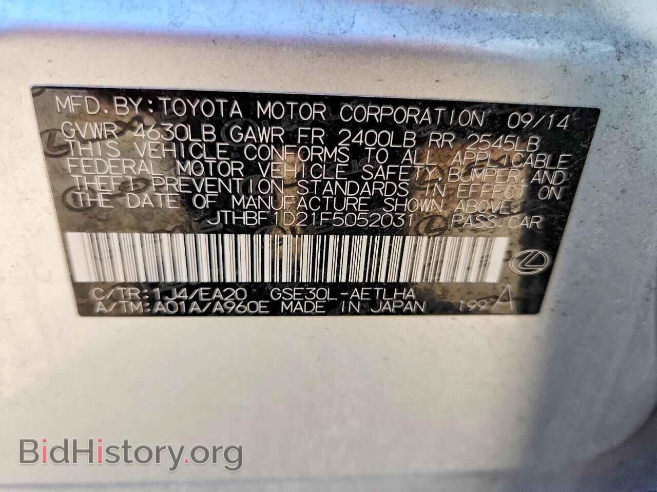 2015 LEXUS IS - VIN: JTHBF1D21F5052031 - Photo 13
