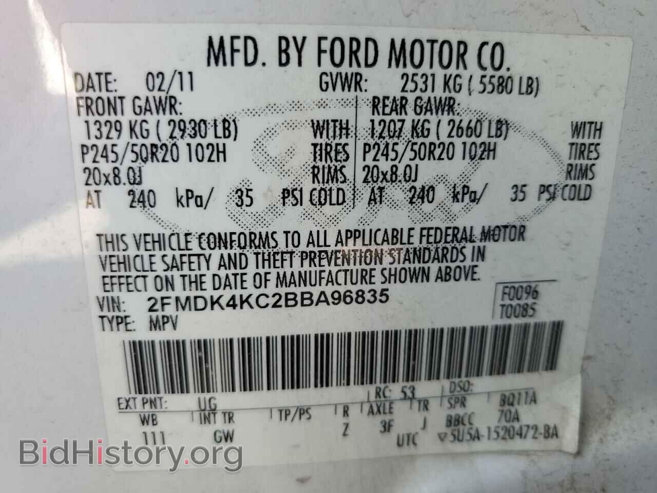 2011 FORD EDGE - VIN: 2FMDK4KC2BBA96835 - Photo 14