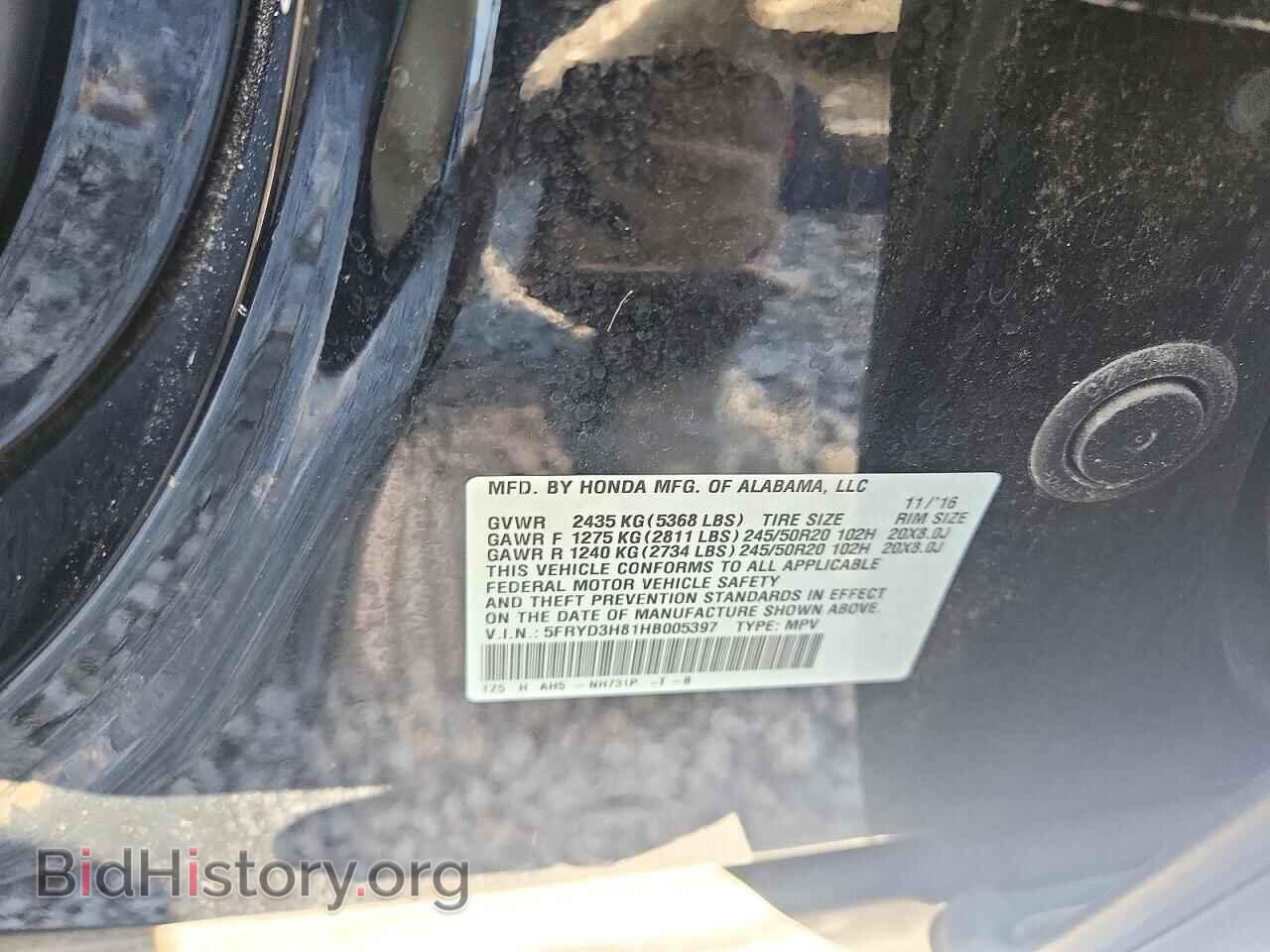 2017 ACURA MDX - VIN: 5FRYD3H81HB005397 - Photo 13