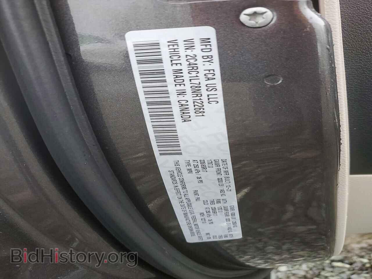2022 CHRYSLER PACIFICA - VIN: 2C4RC1L78NR122681 - Фото 14