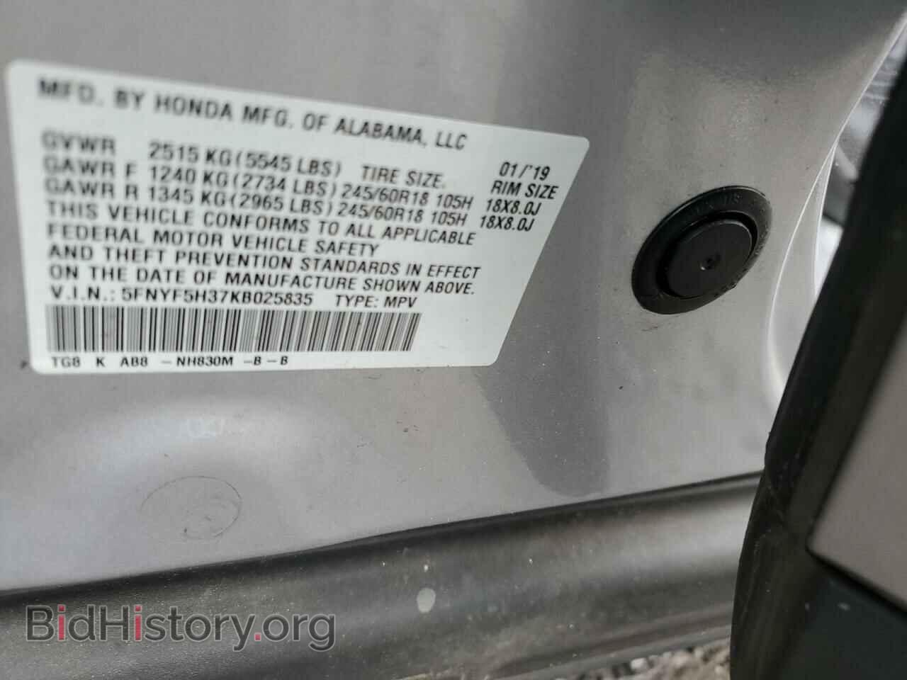 2019 HONDA PILOT - VIN: 5FNYF5H37KB025835 - Фото 13