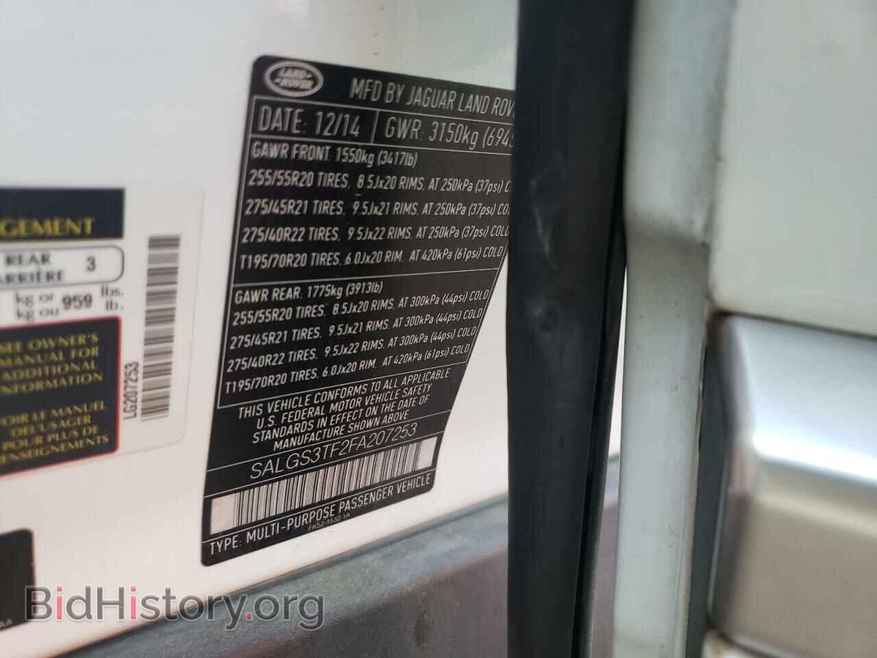 2015 LAND ROVER RANGEROVER - VIN: SALGS3TF2FA207253 - Фото 12