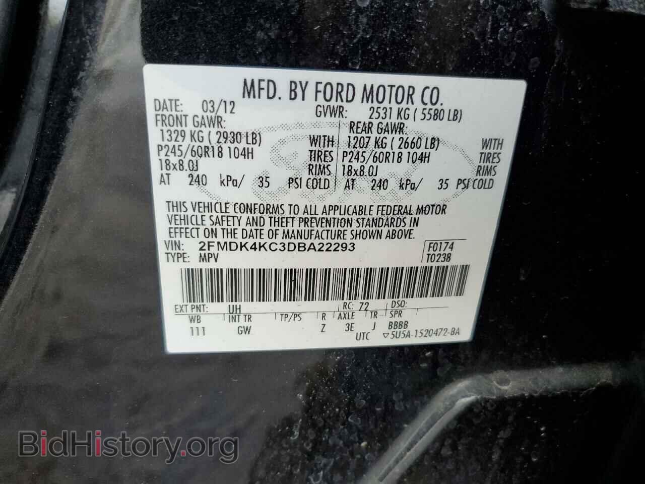 2013 FORD EDGE - VIN: 2FMDK4KC3DBA22293 - Фото 13