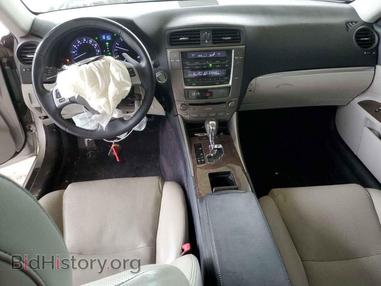 2012 LEXUS IS - VIN: JTHBF5C28C5167925 - Фото 8