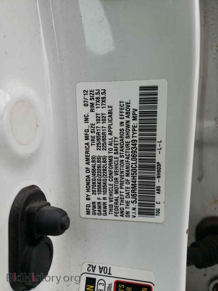 2012 HONDA CRV - VIN: 5J6RM4H50CL069349 - Фото 13