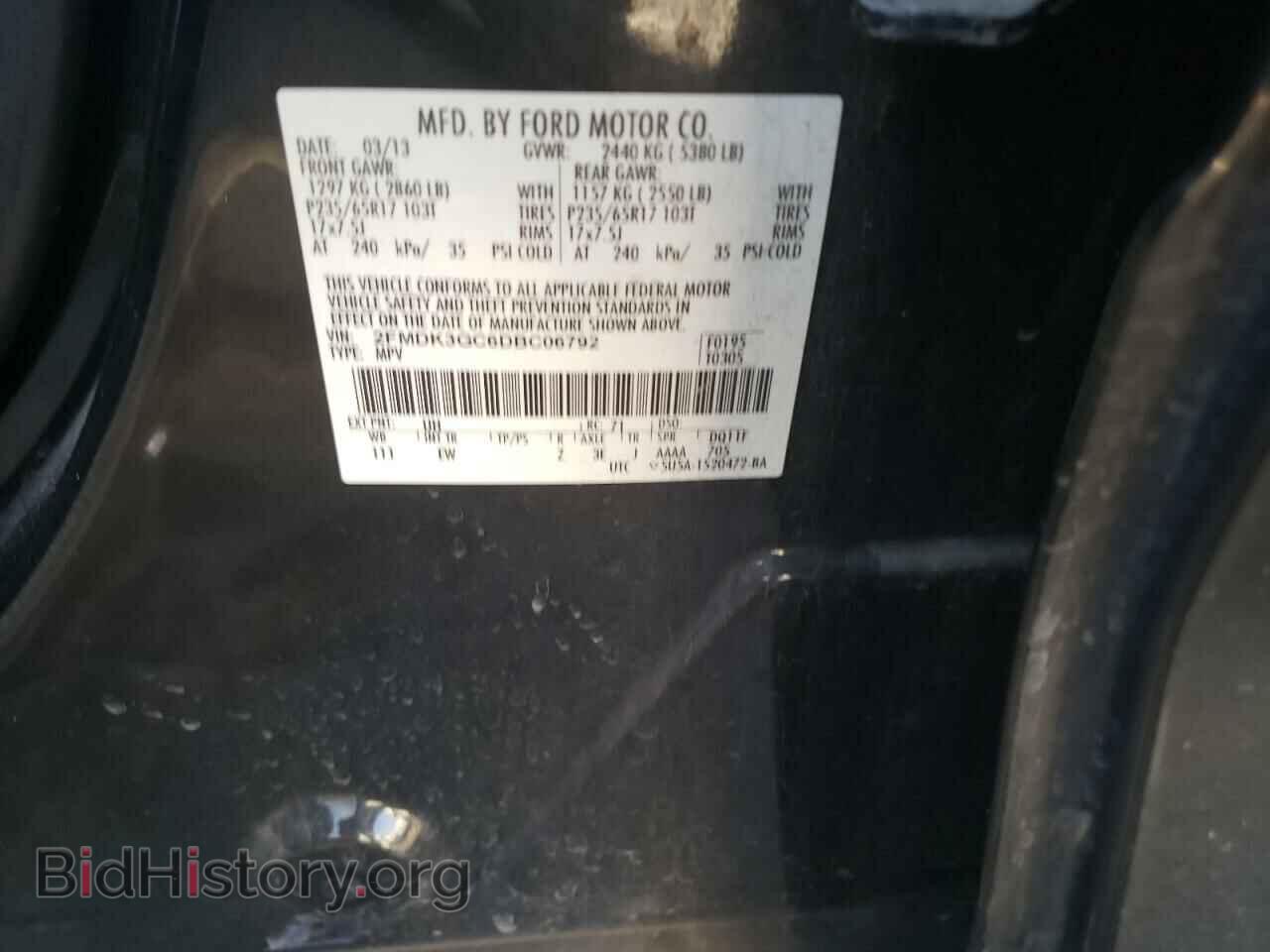 2013 FORD EDGE - VIN: 2FMDK3GC6DBC06792 - Фото 13