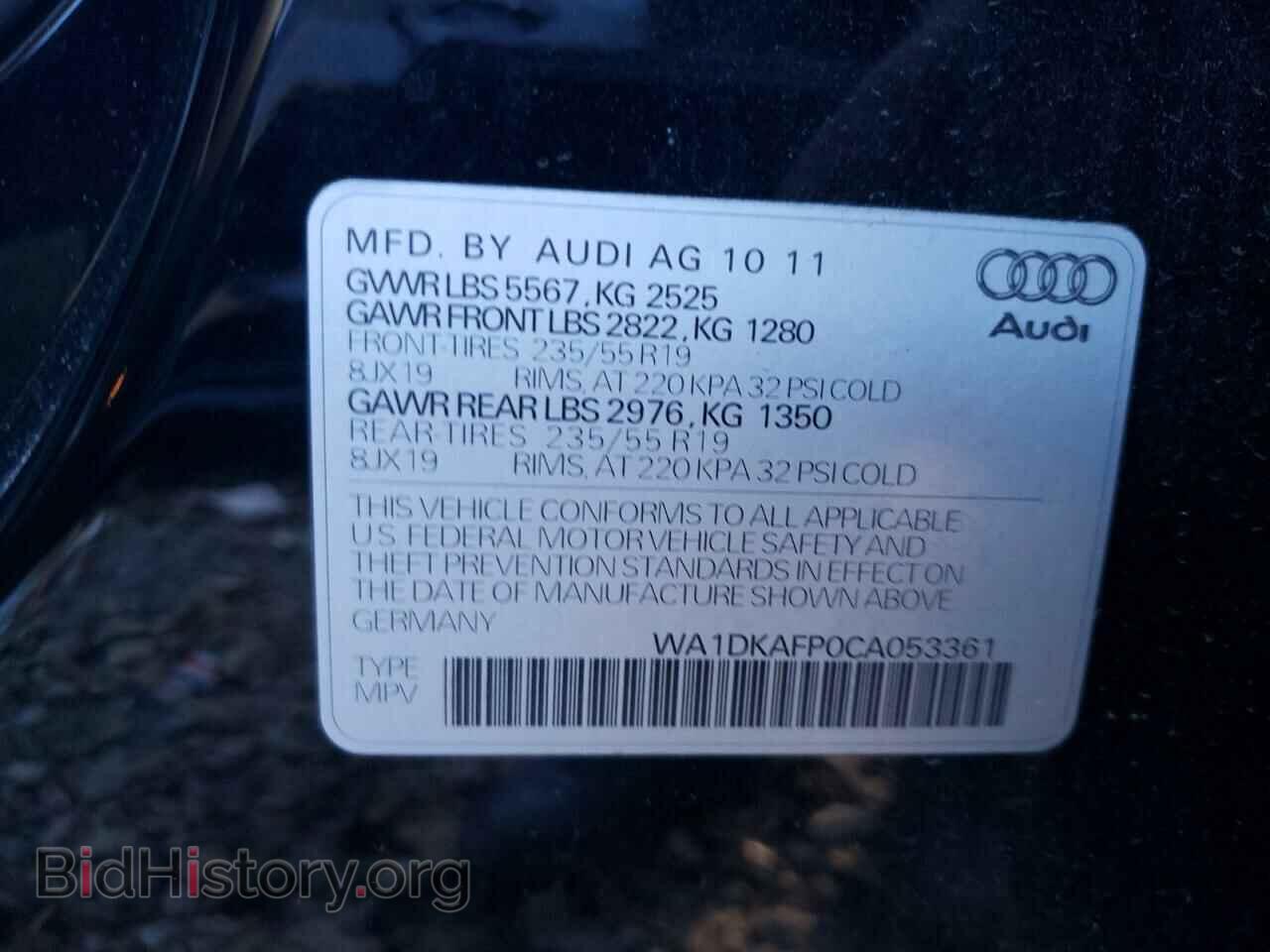 2012 AUDI Q5 - VIN: WA1DKAFP0CA053361 - Фото 12