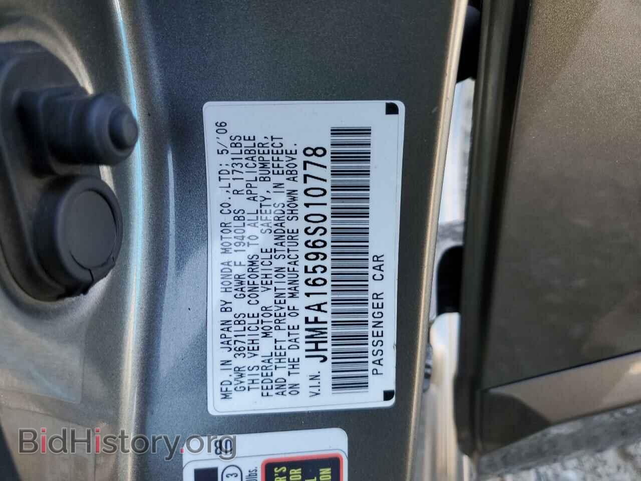 2006 HONDA CIVIC - VIN: JHMFA16596S010778 - Фото 12
