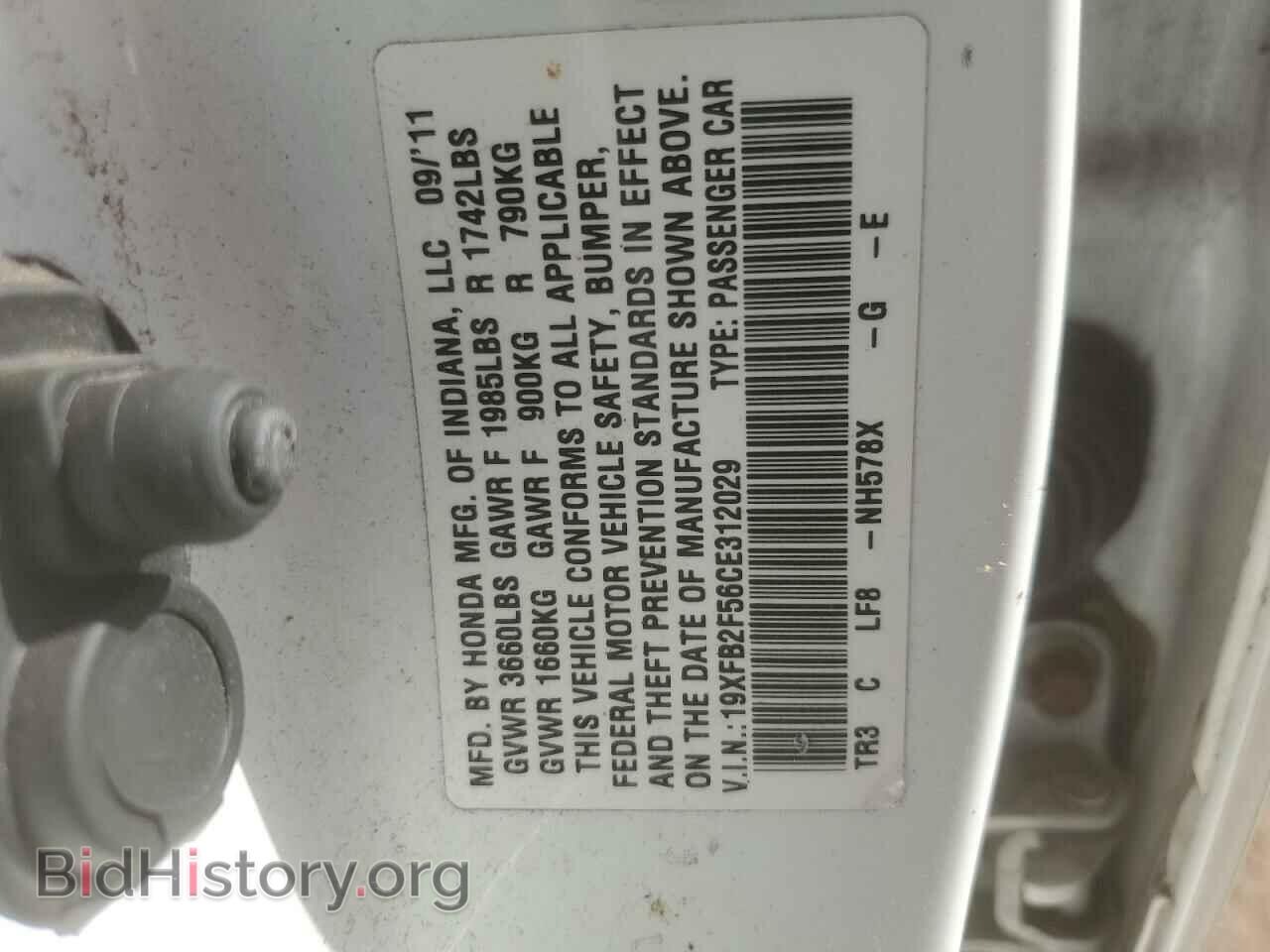 2012 HONDA CIVIC - VIN: 19XFB2F56CE312029 - Фото 12