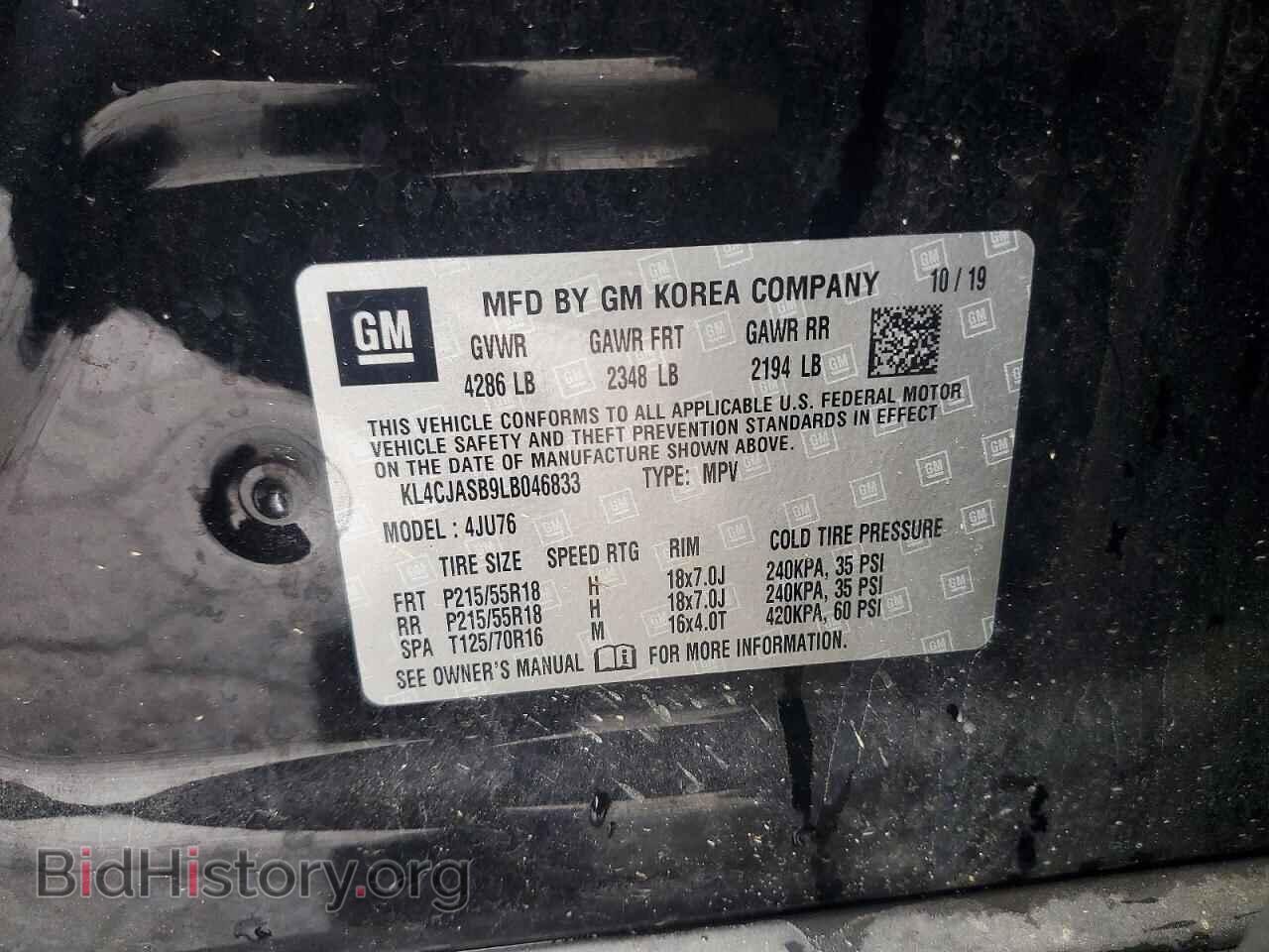 2020 BUICK ENCORE - VIN: KL4CJASB9LB046833 - Фото 12