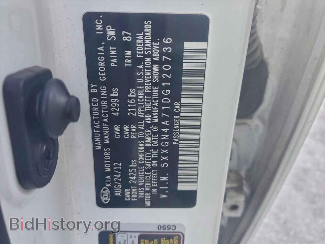 2013 KIA OPTIMA - VIN: 5XXGN4A71DG120736 - Фото 13
