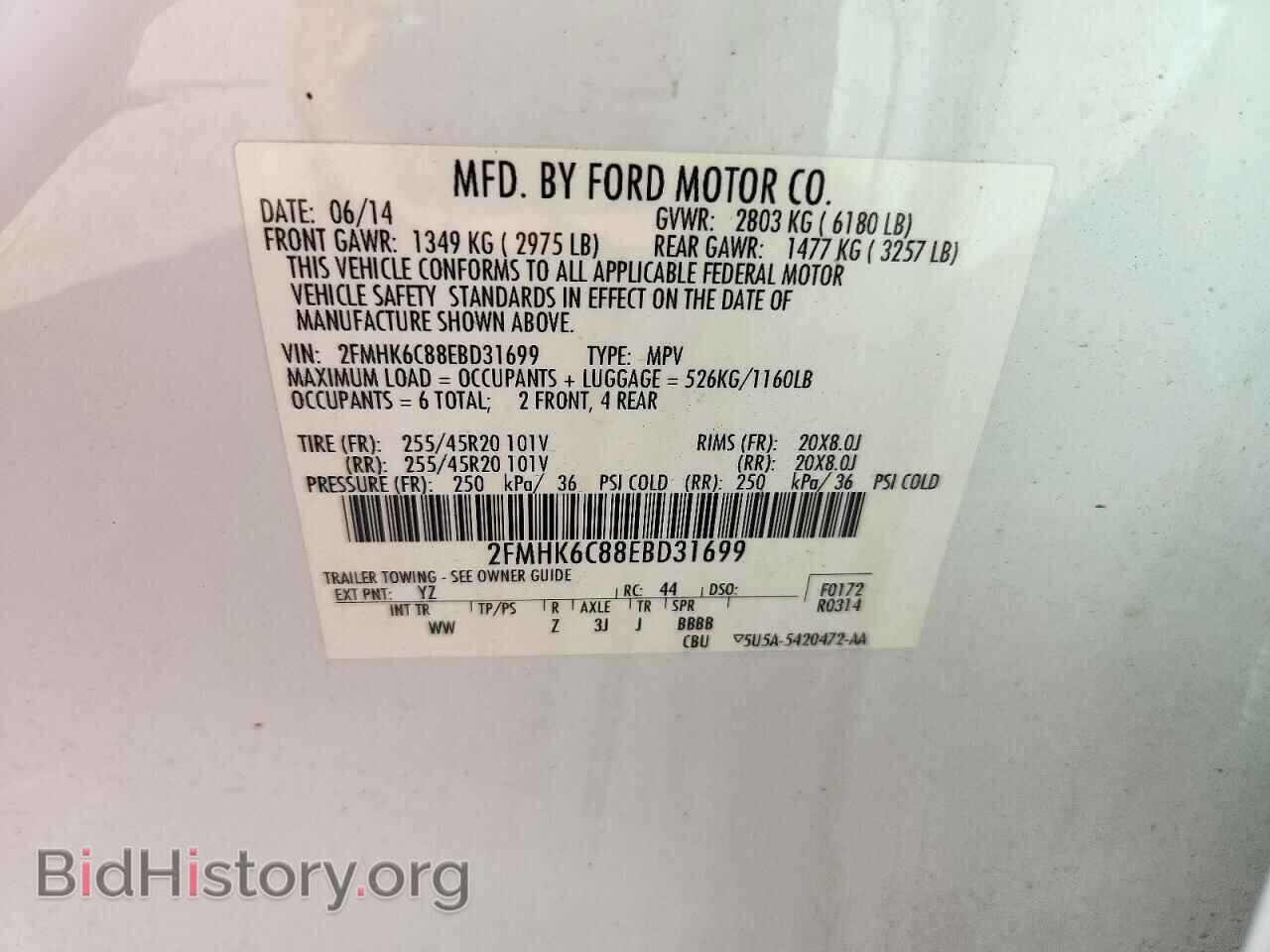 2014 FORD FLEX - VIN: 2FMHK6C88EBD31699 - Photo 13