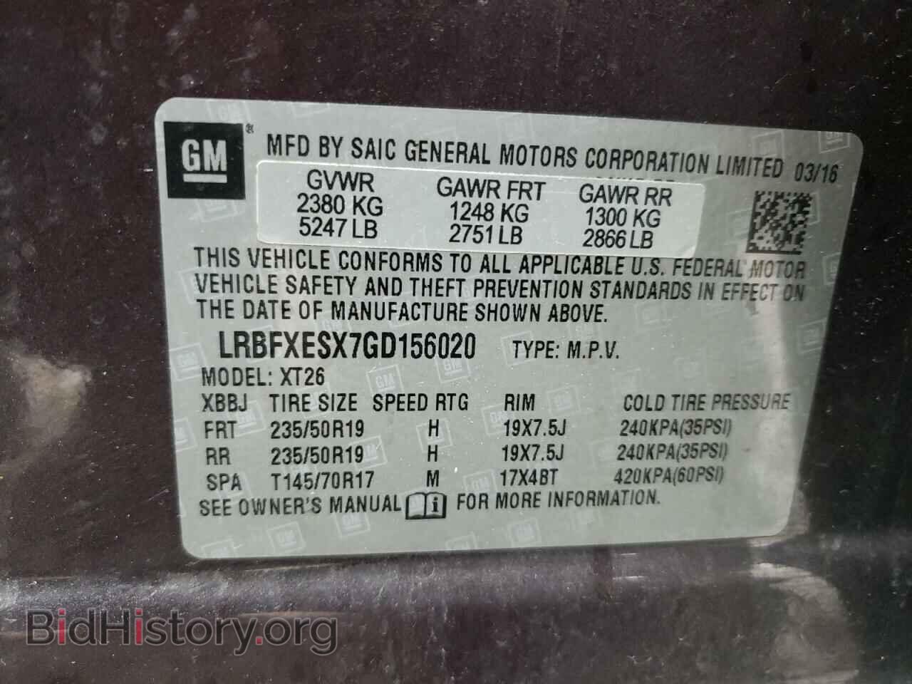 2016 BUICK ENVISION - VIN: LRBFXESX7GD156020 - Фото 12