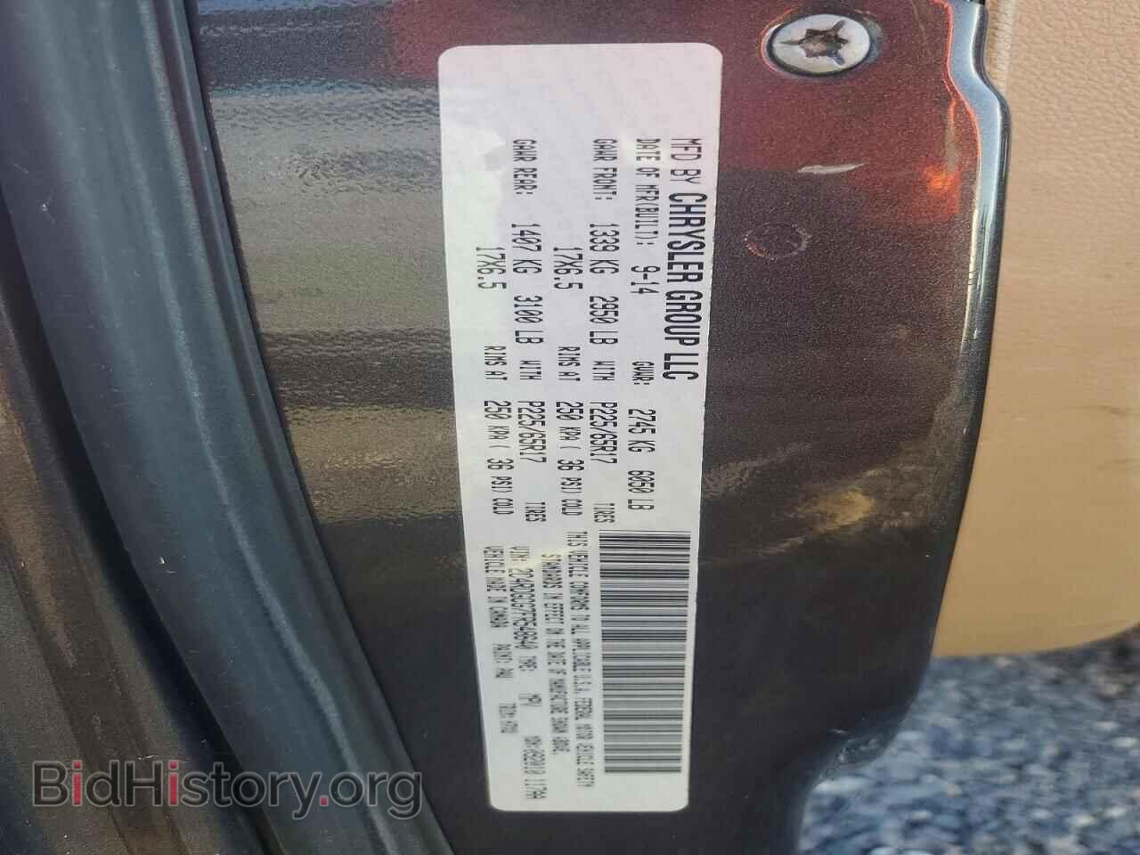 2015 DODGE CARAVAN - VIN: 2C4RDGCG7FR548640 - Photo 13