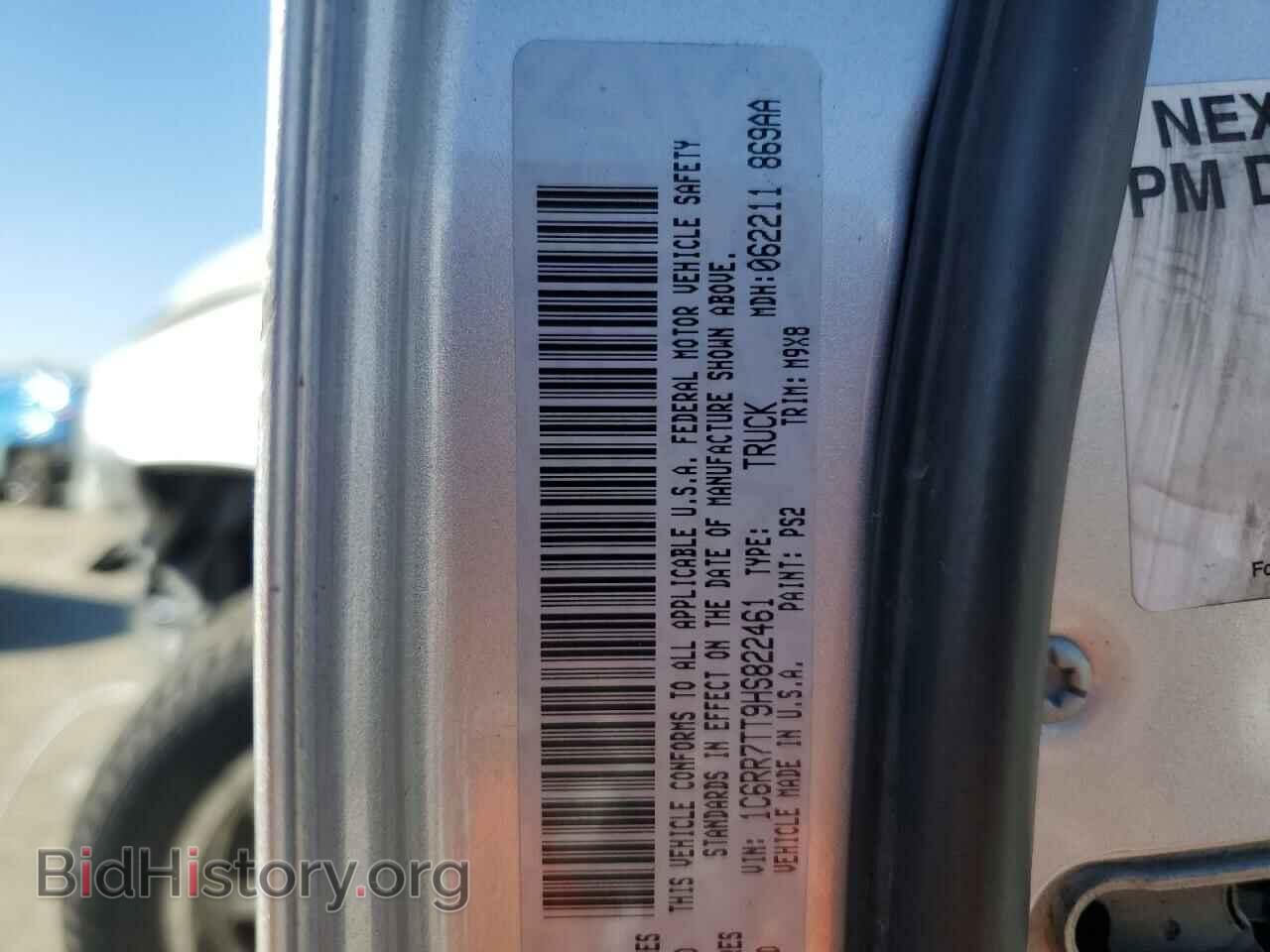 2017 RAM 1500 - VIN: 1C6RR7TT9HS822461 - Фото 12