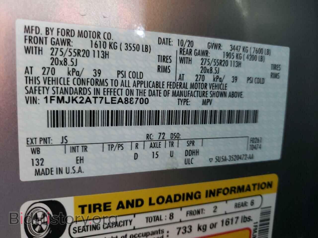 2020 FORD EXPEDITION - VIN: 1FMJK2AT7LEA88700 - Фото 13