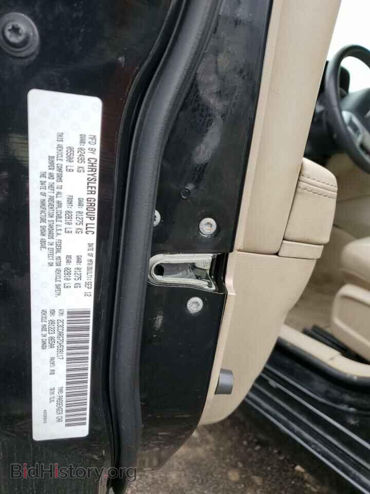 2013 CHRYSLER 300 - VIN: 2C3CCARG7DH539117 - Фото 12