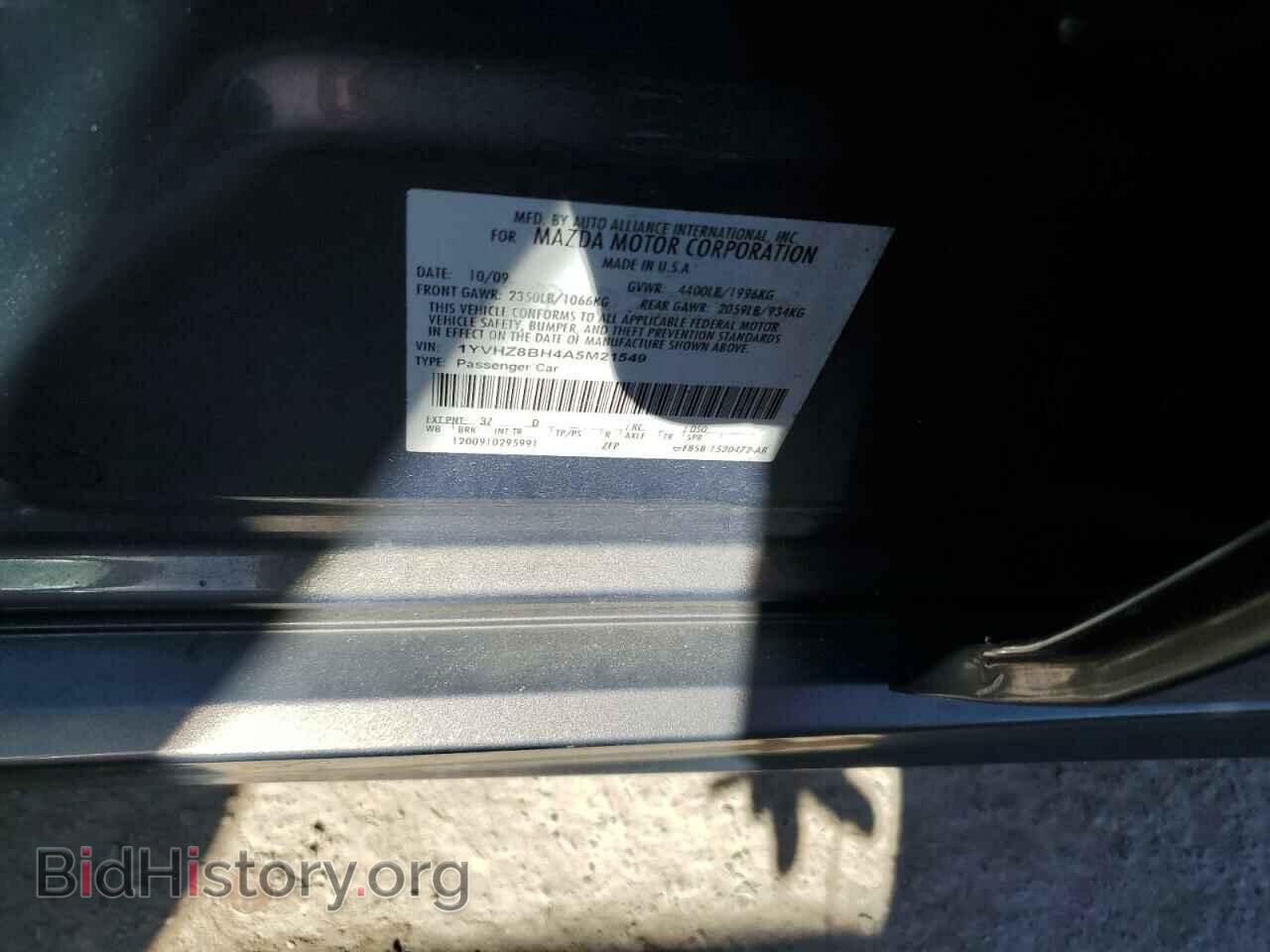 2010 MAZDA 6 - VIN: 1YVHZ8BH4A5M21549 - Фото 12
