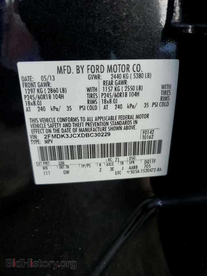 2013 FORD EDGE - VIN: 2FMDK3JCXDBC30229 - Фото 12