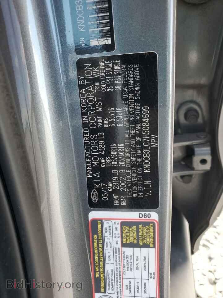 2017 KIA NIRO - VIN: KNDCB3LC7H5084699 - Фото 12