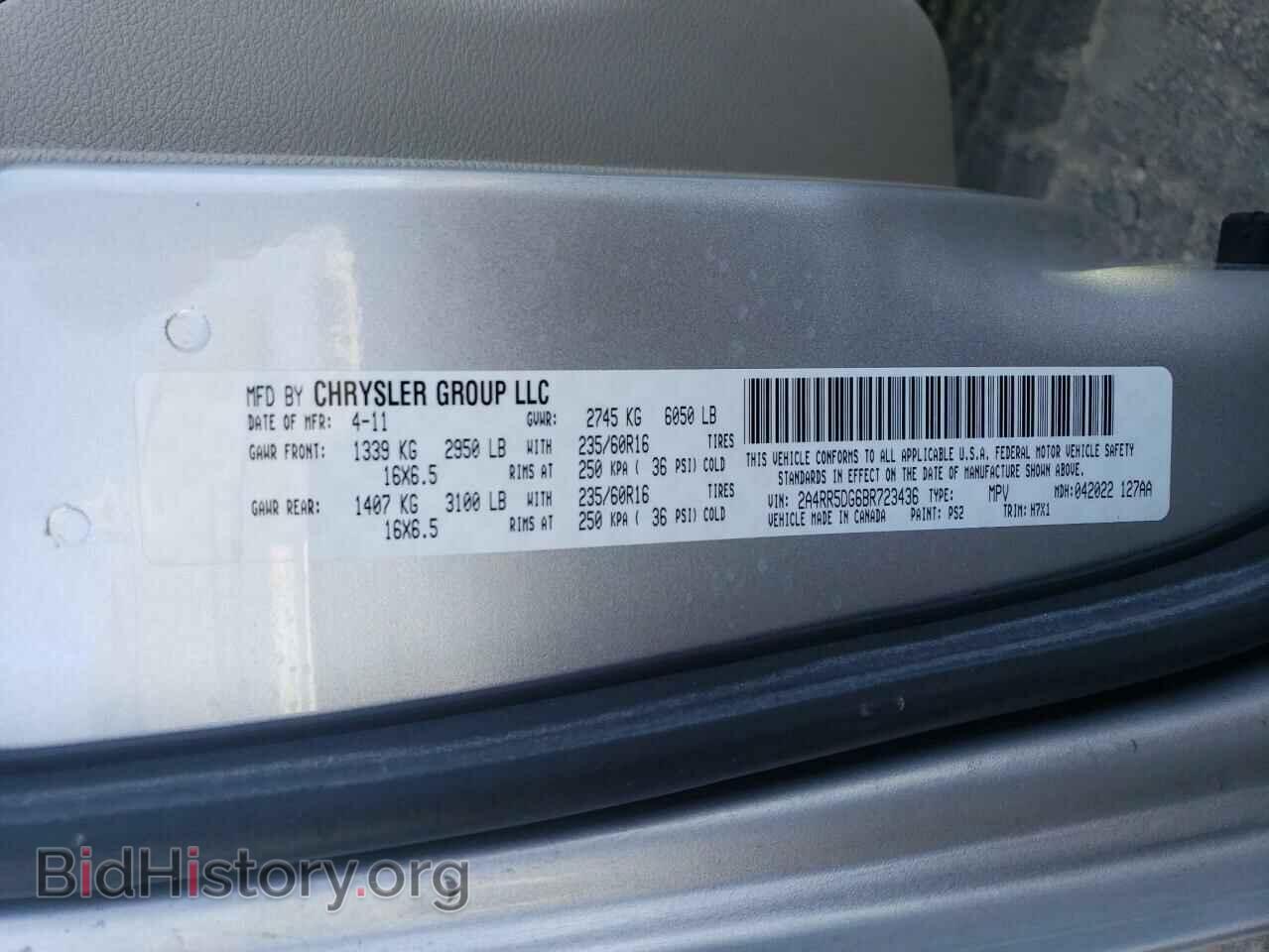 2011 CHRYSLER MINIVAN - VIN: 2A4RR5DG6BR723436 - Фото 13