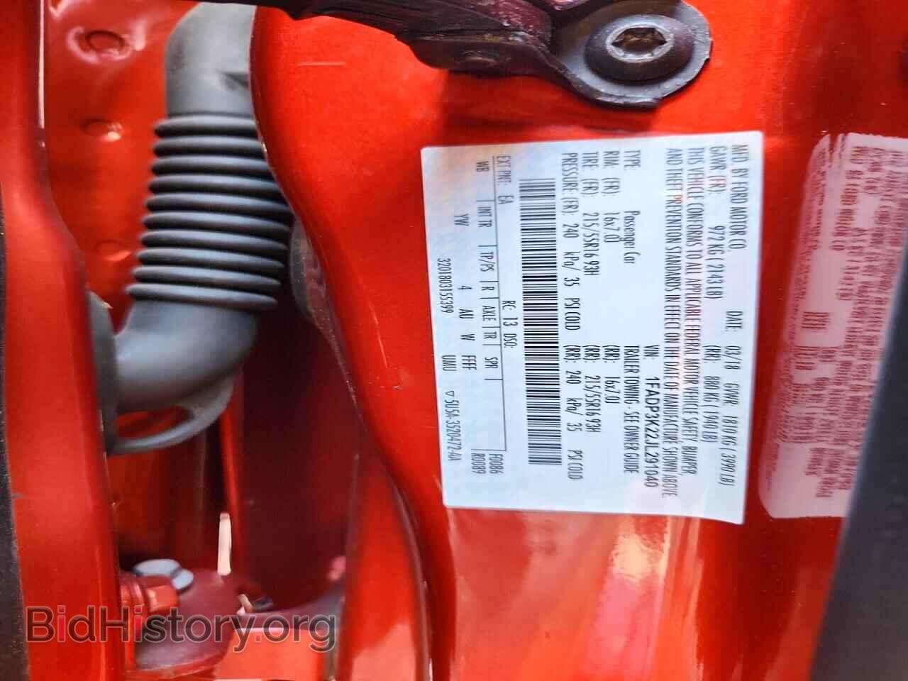 2018 FORD FOCUS - VIN: 1FADP3K22JL291040 - Фото 12