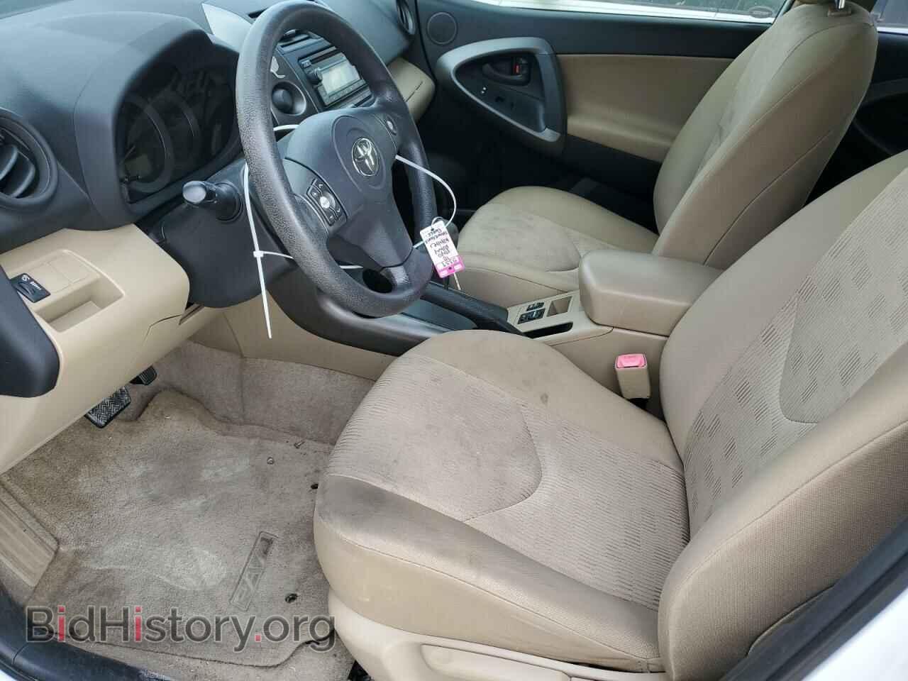 2012 TOYOTA RAV4 - VIN: JTMZF4DV1CD031872 - Фото 7