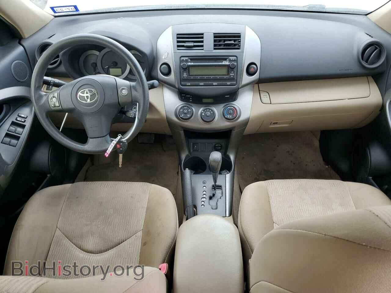 2012 TOYOTA RAV4 - VIN: JTMZF4DV1CD031872 - Фото 8