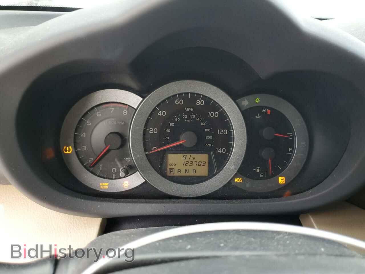2012 TOYOTA RAV4 - VIN: JTMZF4DV1CD031872 - Фото 9