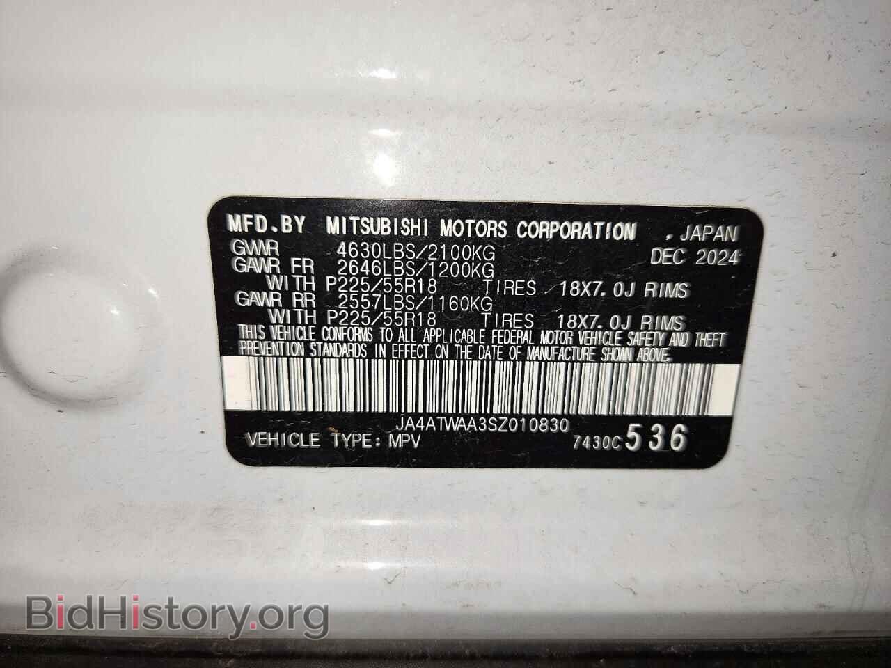 2025 MITSUBISHI ECLIPSE - VIN: JA4ATWAA3SZ010830 - Photo 13
