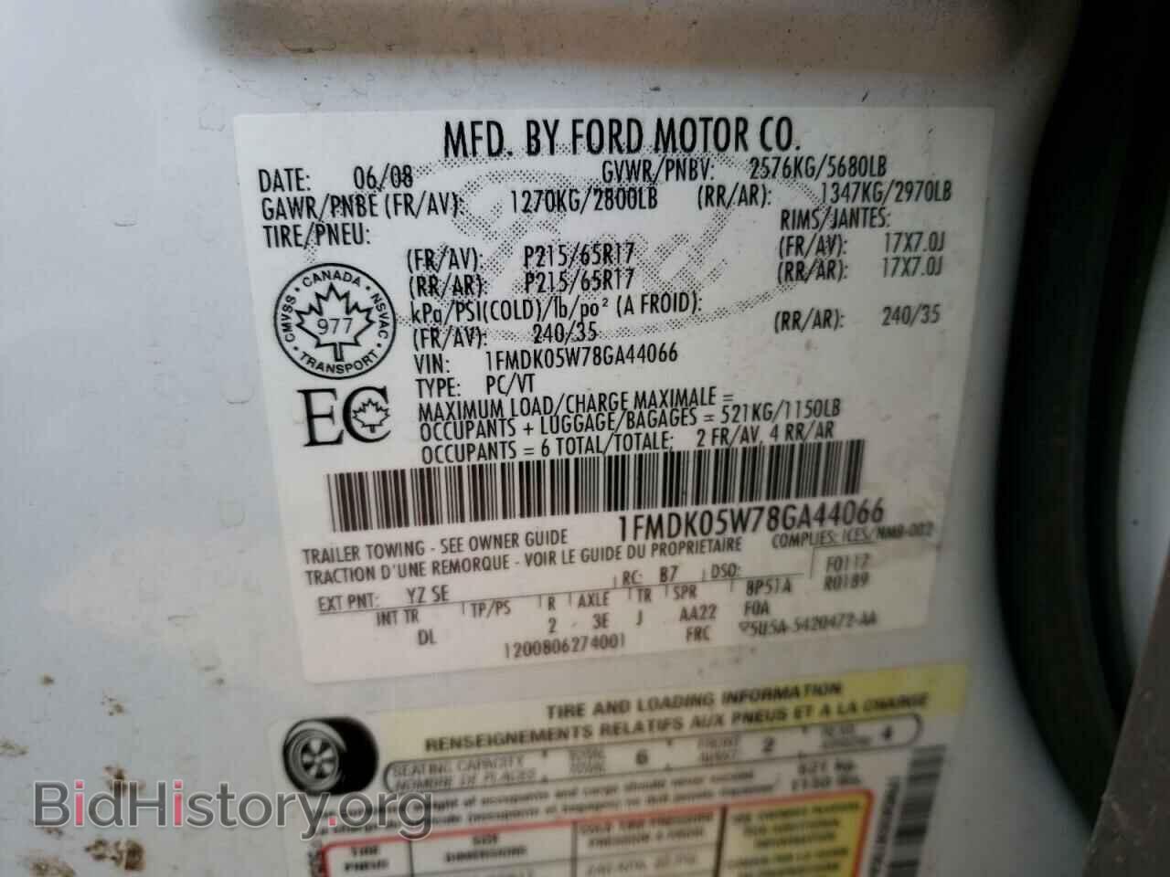 2008 FORD TAURUS - VIN: 1FMDK05W78GA44066 - Фото 12