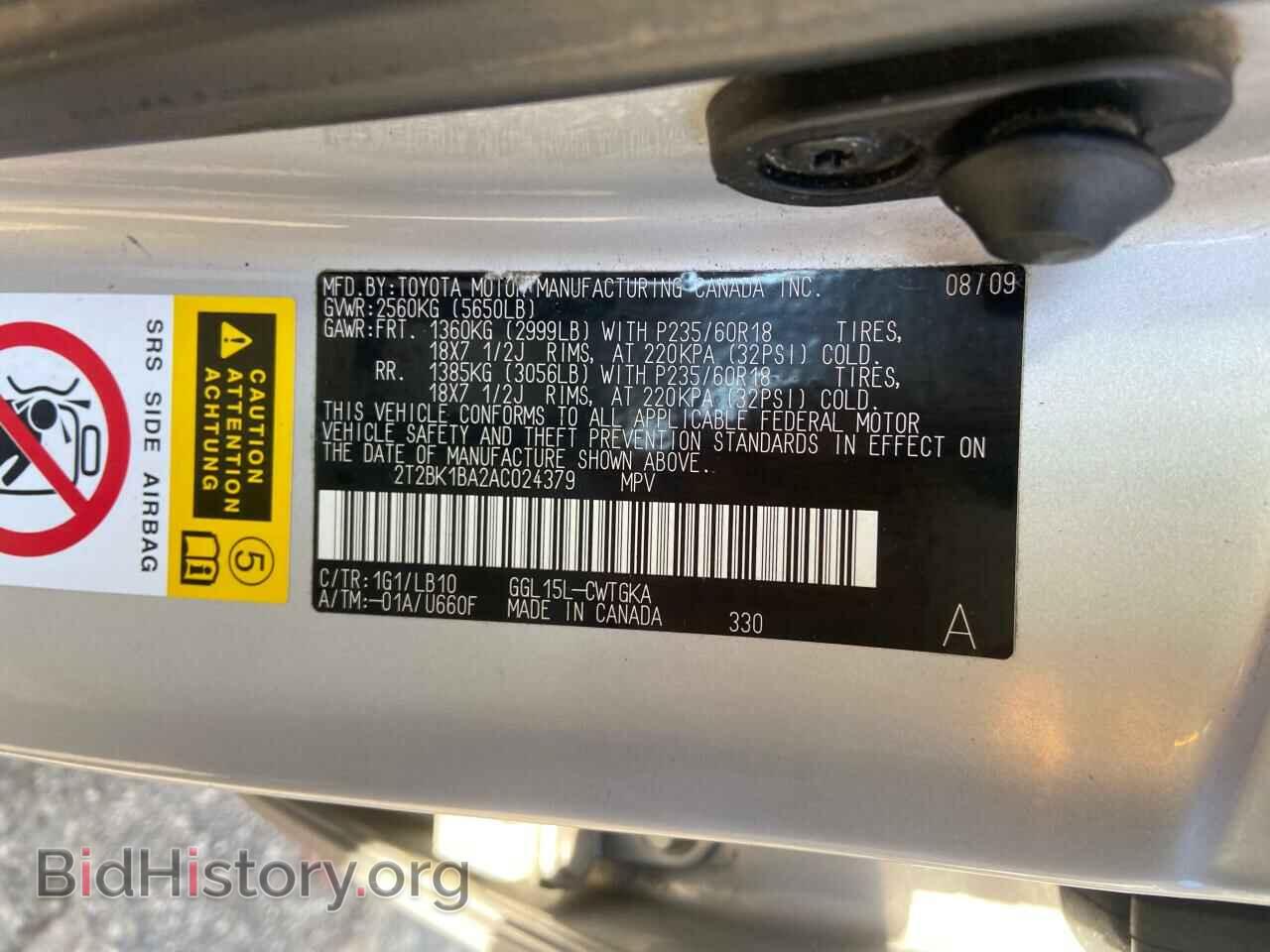 2010 LEXUS RX350 - VIN: 2T2BK1BA2AC024379 - Фото 10