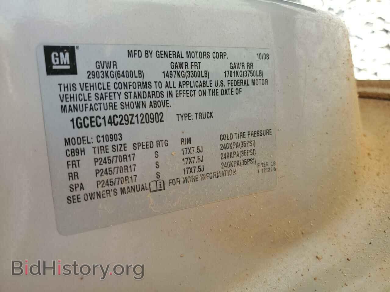 2009 CHEVROLET ALL Models - VIN: 1GCEC14C29Z120902 - Фото 12