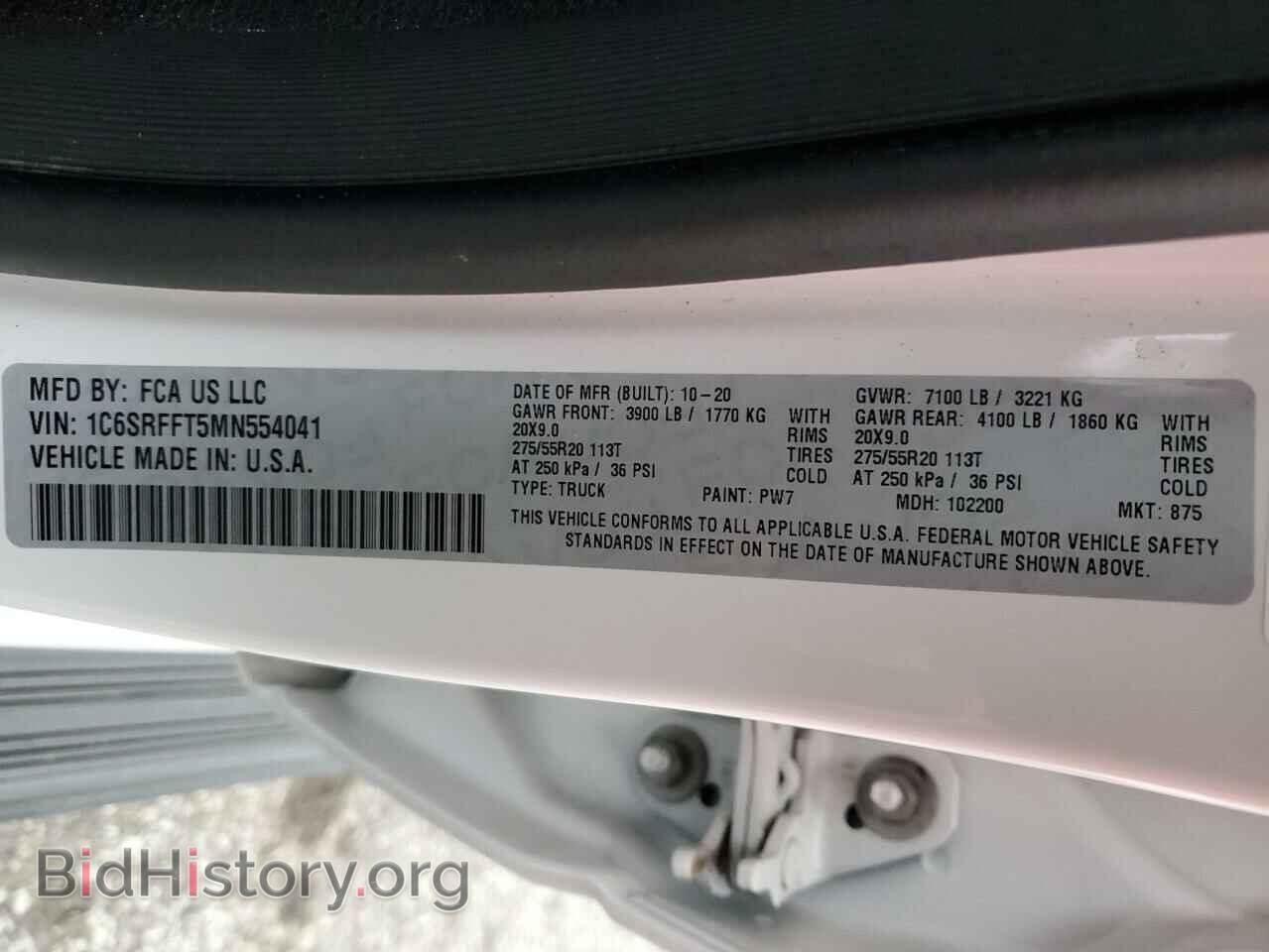 2021 RAM 1500 - VIN: 1C6SRFFT5MN554041 - Фото 12