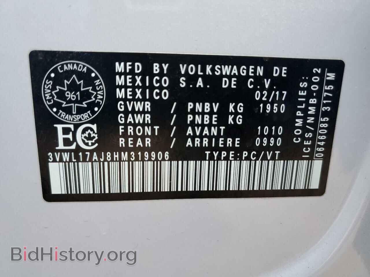 2017 VOLKSWAGEN JETTA - VIN: 3VWL17AJ8HM319906 - Photo 12