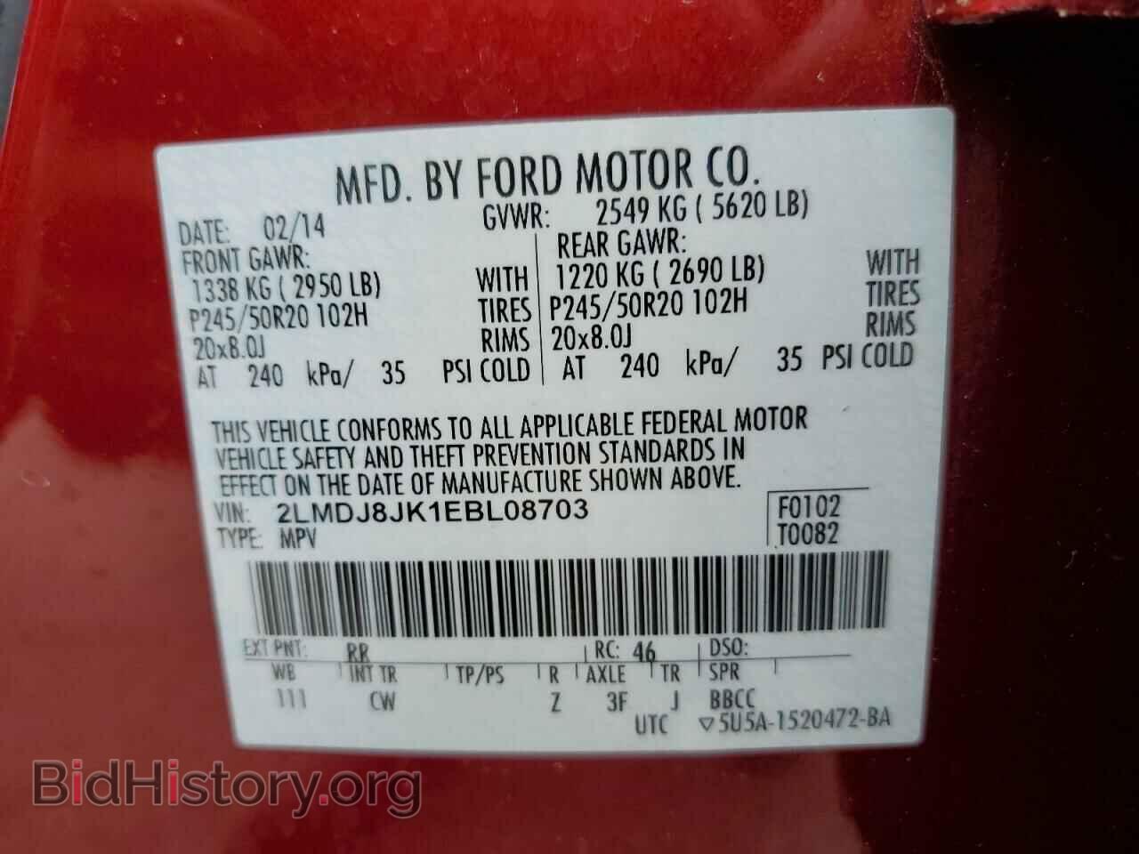 2014 LINCOLN MKX - VIN: 2LMDJ8JK1EBL08703 - Фото 13
