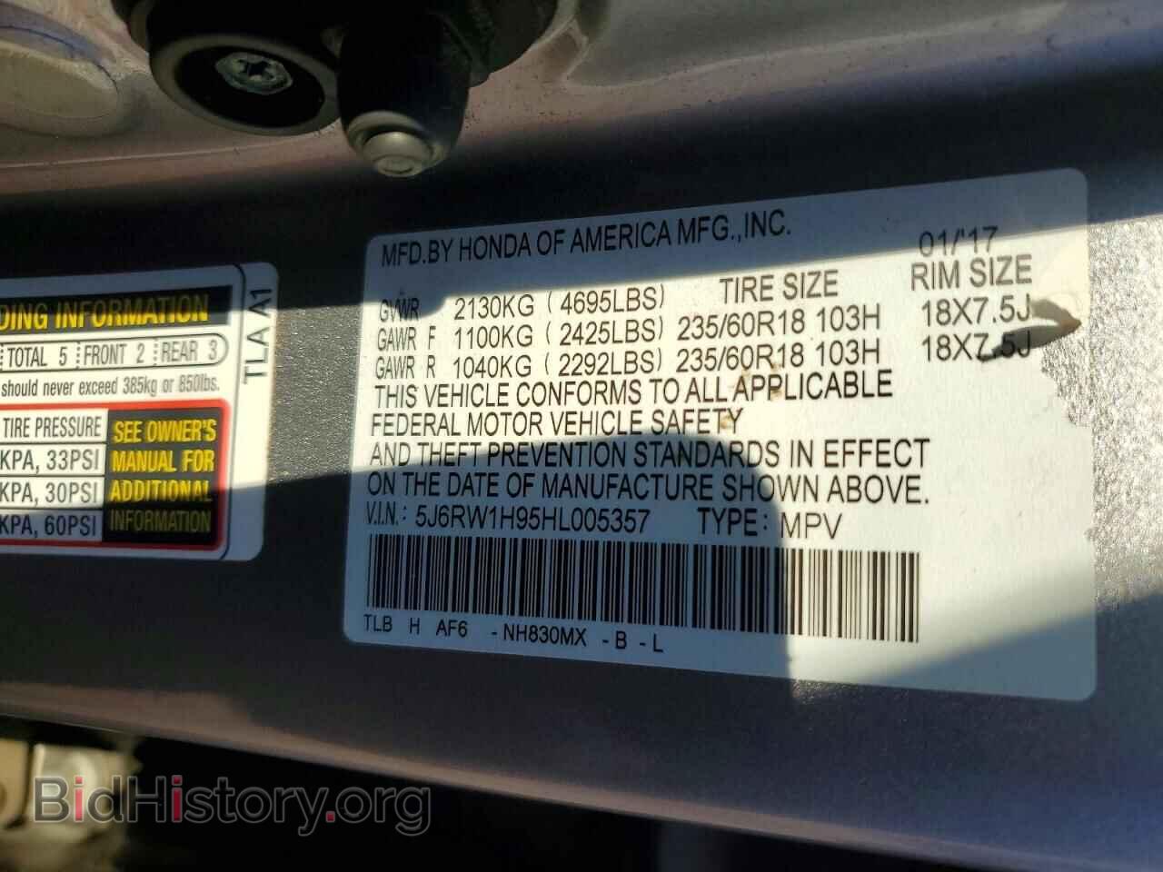 2017 HONDA CRV - VIN: 5J6RW1H95HL005357 - Фото 13