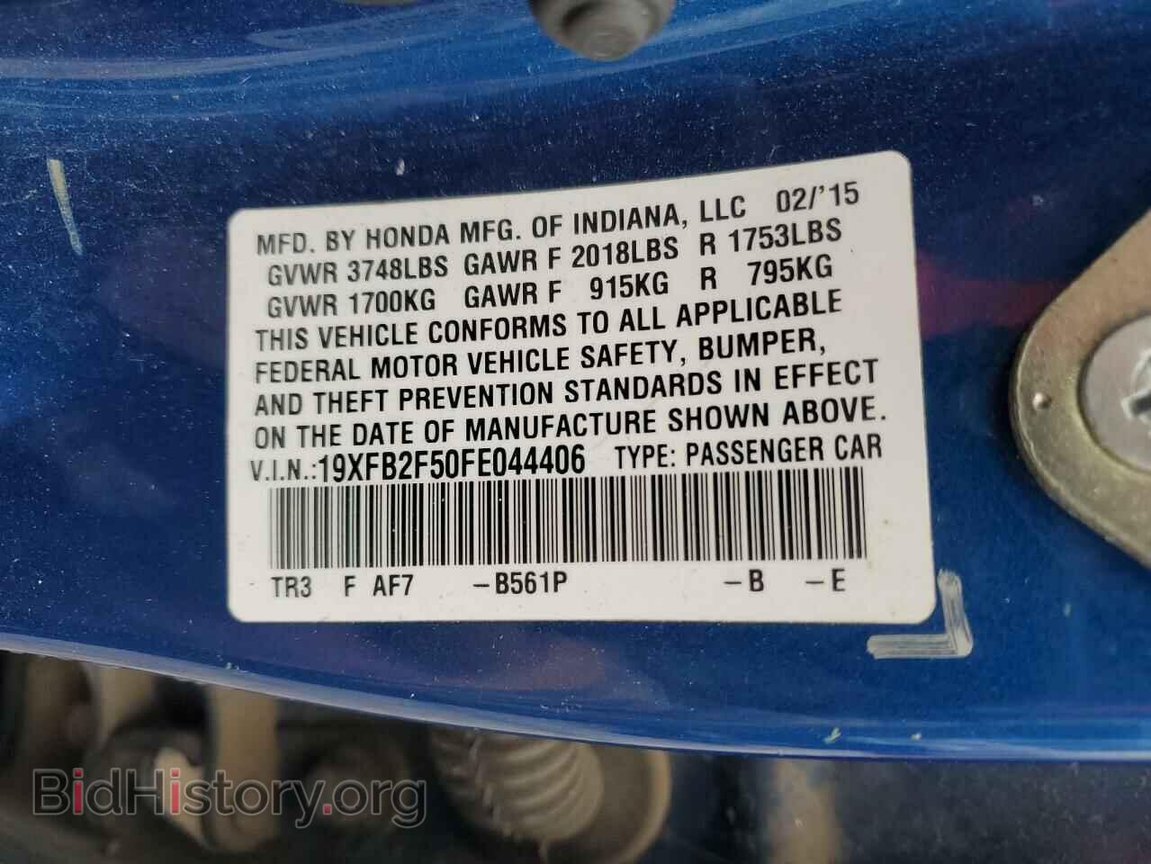 2015 HONDA CIVIC - VIN: 19XFB2F50FE044406 - Фото 13