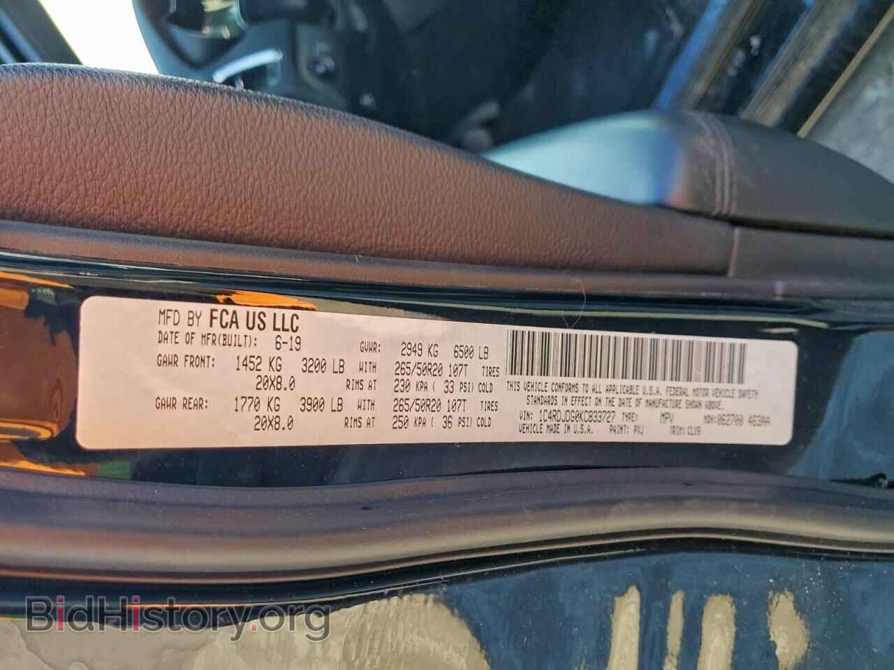 2019 DODGE DURANGO - VIN: 1C4RDJDG0KC833727 - Фото 14