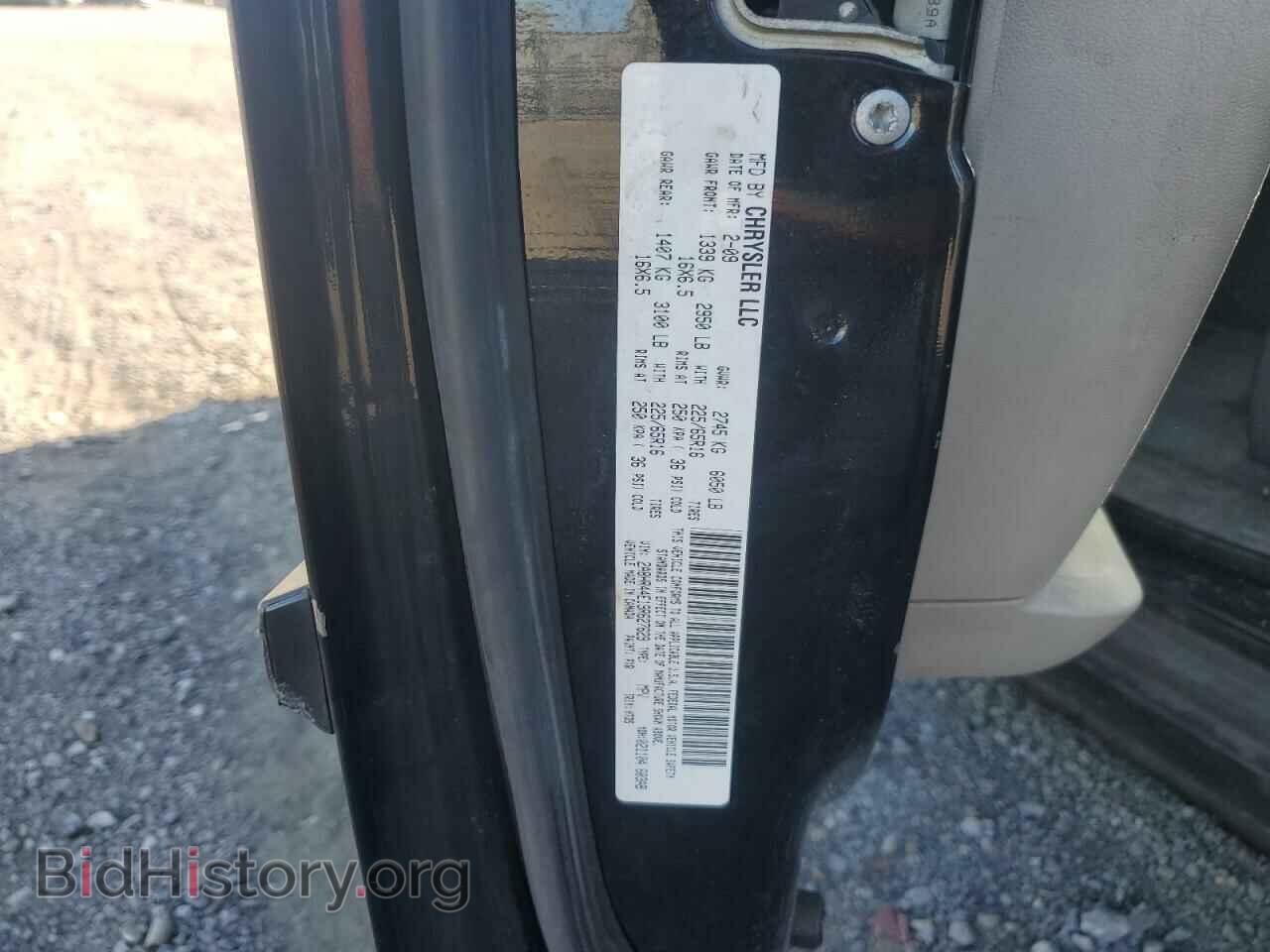 2009 CHRYSLER MINIVAN - VIN: 2A8HR44E19R627629 - Фото 12