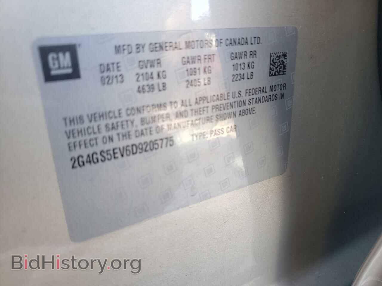 2013 BUICK REGAL - VIN: 2G4GS5EV6D9205775 - Фото 12