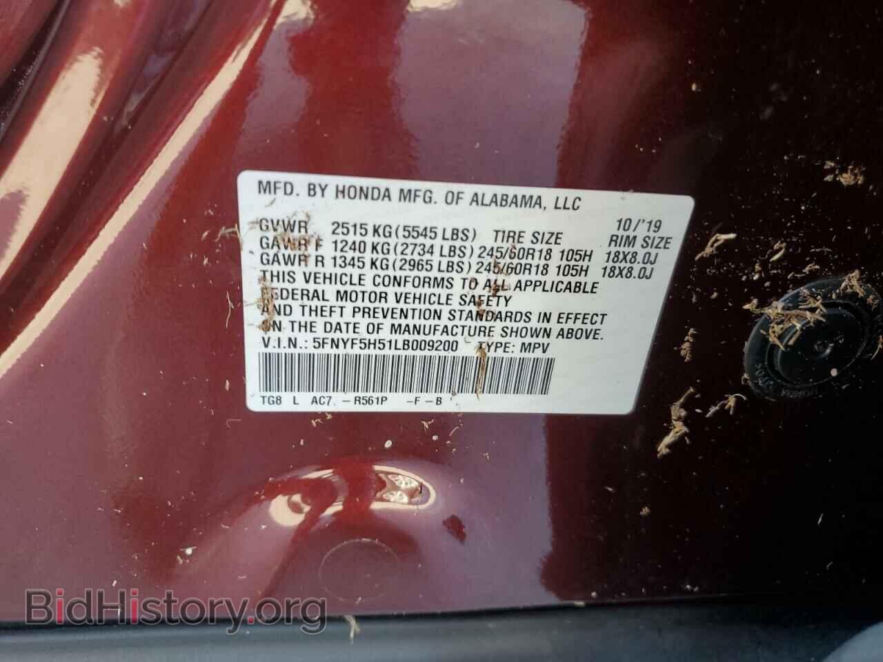 2020 HONDA PILOT - VIN: 5FNYF5H51LB009200 - Фото 13
